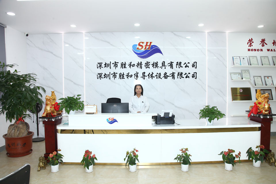 公司前台
